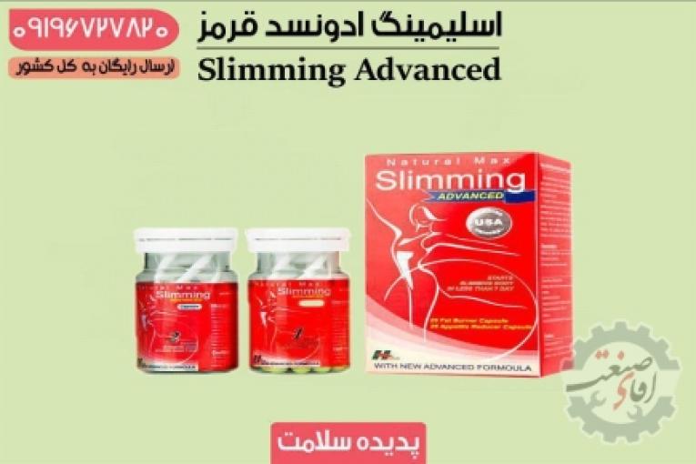 کپسول لاغری و کاهش وزن نیوگلدادیوس | قرص لاغری تینوئیت رتاد | قرص لاغری اسلیمینگ آبی |قرص نچرال اسلیمینگ قرمز | لیپوسیکس بلک نوترکس