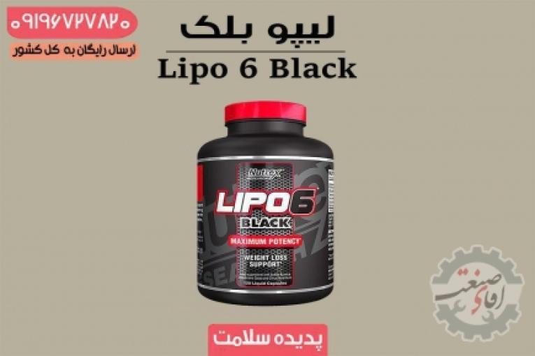 کپسول لاغری و کاهش وزن نیوگلدادیوس | قرص لاغری تینوئیت رتاد | قرص لاغری اسلیمینگ آبی |قرص نچرال اسلیمینگ قرمز | لیپوسیکس بلک نوترکس