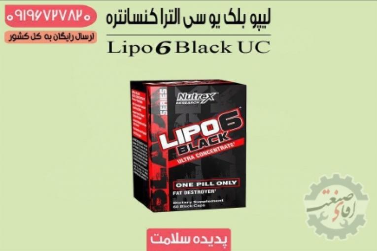 کپسول لاغری ریداکتیل آلمانی | کپسول جنسینگ طلایی | قرص چاقی جی فست اکستریم بلک | قرص چاقی و افزایش وزن مگاویت | کپسول لاغری لیپو6بلک
