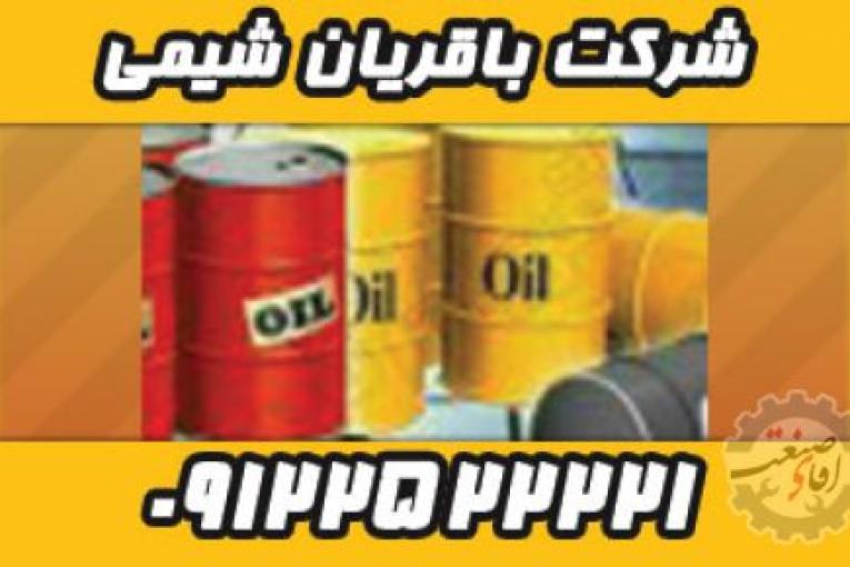 پارافین مایع | پارافین جامد | پارافین کلره | روغن dop فراوری شده | استابلایزر pvc | روغن شفاف کننده و نرم کننده گرانول | گرانول شیشه ای