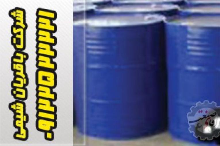 پارافین مایع | پارافین جامد | پارافین کلره | روغن dop فراوری شده | استابلایزر pvc | روغن شفاف کننده و نرم کننده گرانول | گرانول شیشه ای