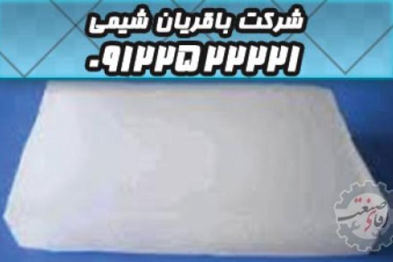 پارافین مایع | پارافین جامد | پارافین کلره | روغن dop فراوری شده | استابلایزر pvc | روغن شفاف کننده و نرم کننده گرانول | گرانول شیشه ای