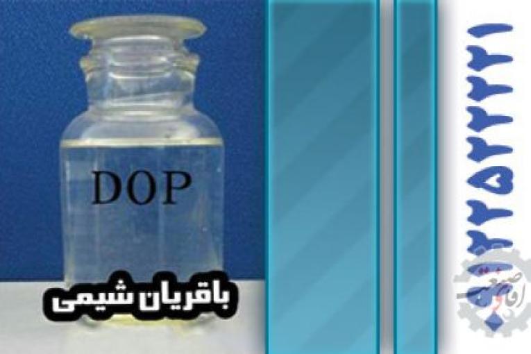 پارافین مایع | پارافین جامد | پارافین کلره | روغن dop فراوری شده | استابلایزر pvc | روغن شفاف کننده و نرم کننده گرانول | گرانول شیشه ای