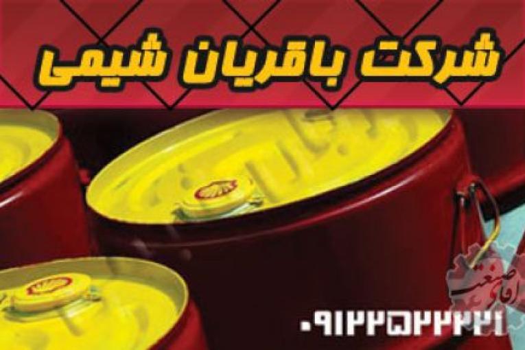 پارافین مایع | پارافین جامد | پارافین کلره | روغن dop فراوری شده | استابلایزر pvc | روغن شفاف کننده و نرم کننده گرانول | گرانول شیشه ای