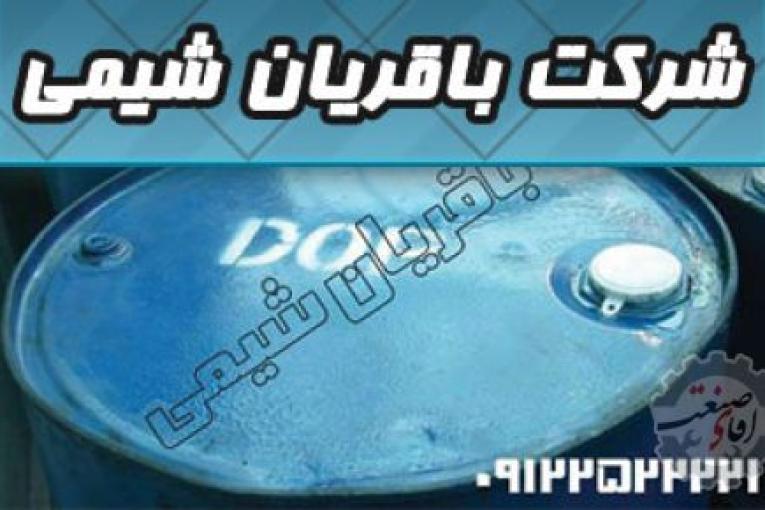 پارافین مایع | پارافین جامد | پارافین کلره | روغن dop فراوری شده | استابلایزر pvc | روغن شفاف کننده و نرم کننده گرانول | گرانول شیشه ای