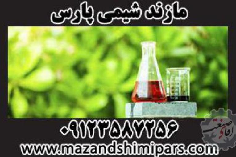 نمایندگی مواد شیمیایی مرک آلمان و سیگما آلدریچ | کیت تحقیقاتی مازندشیمی پارس