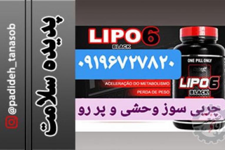 قرص چاقی مگاویت | قرص لاغری لیپوبلک | هیدروکسی کات | قرص جی فست | قرص چاق کننده فت فست | قرص اپل سیدر
