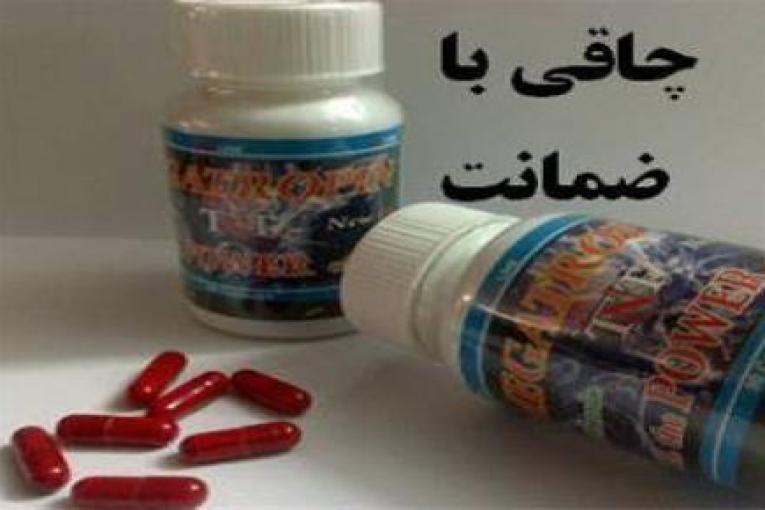 کپسول چاقی گیاهی مگاتروپین Megatropin