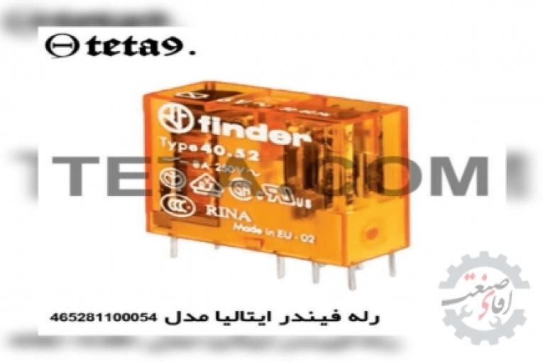 نمایندگی فیندر ایتالیا در تهران لاله زار