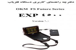 خرید و فروش بهترین فلزیاب | طلایاب | گنج یاب | کاتالوگ فلزیاب