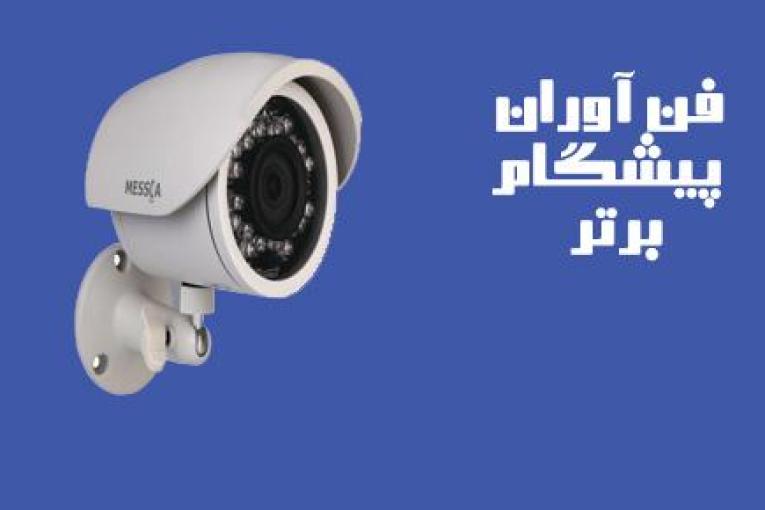 فن آوران پیشگام برتر