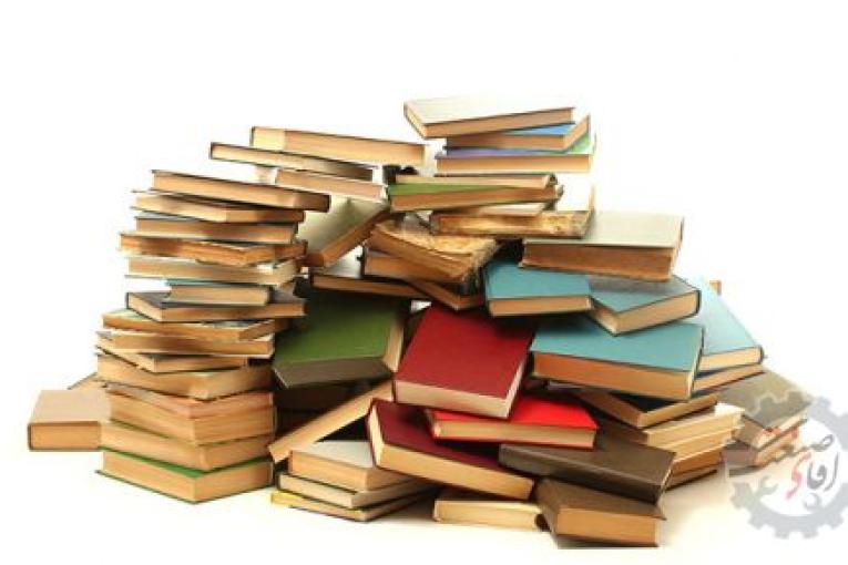 خریدارکتاب  | فروش کتاب