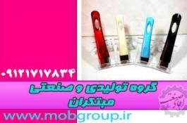 تولید قطعات لوازم خانگی | تولید قطعات لوازم صنعتی | گروه تولیدی و صنعتی مبتکران