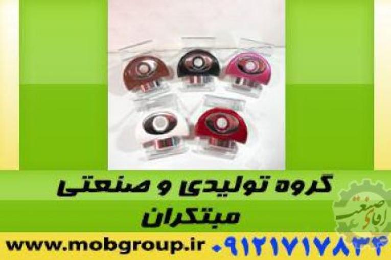 تولید قطعات لوازم خانگی | تولید قطعات لوازم صنعتی | گروه تولیدی و صنعتی مبتکران