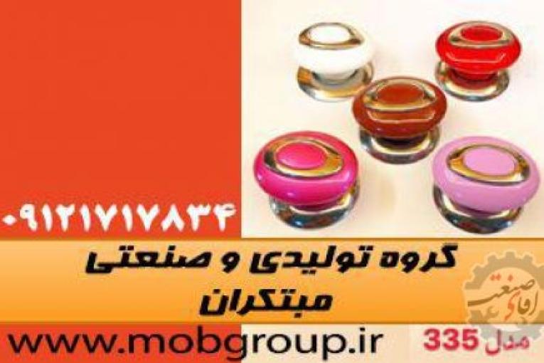 تولید قطعات لوازم خانگی | تولید قطعات لوازم صنعتی | گروه تولیدی و صنعتی مبتکران