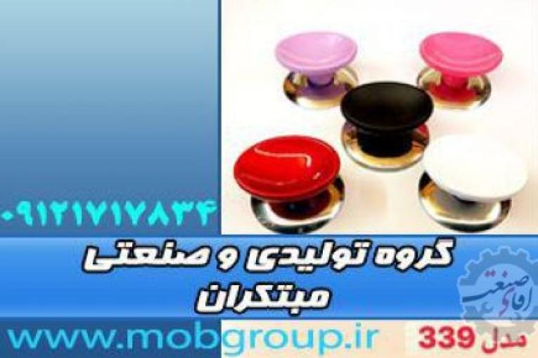 تولید قطعات لوازم خانگی | تولید قطعات لوازم صنعتی | گروه تولیدی و صنعتی مبتکران