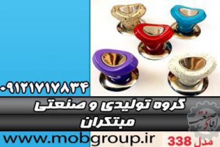 تولید قطعات لوازم خانگی | تولید قطعات لوازم صنعتی | گروه تولیدی و صنعتی مبتکران