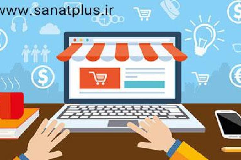 تاثیر تبلیغات اینترنتی بر بازار صنعتی