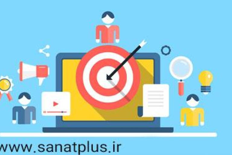 اصول داشتن یک تبلیغات هدفمند