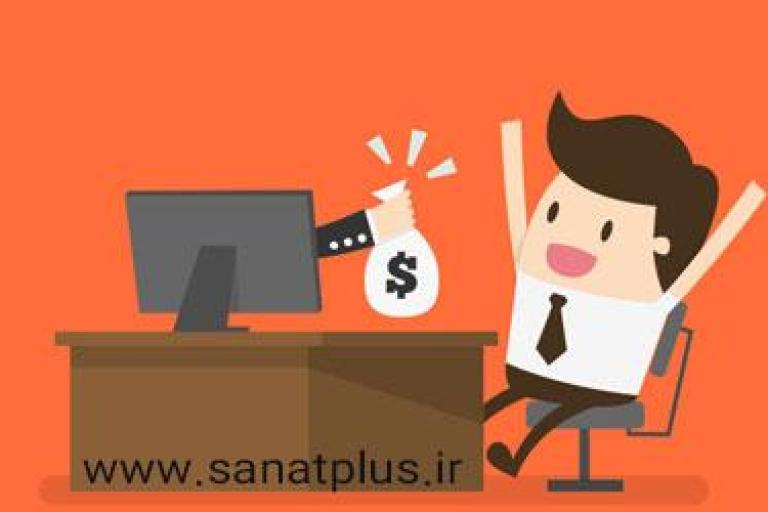 بازاریابی صنعتی